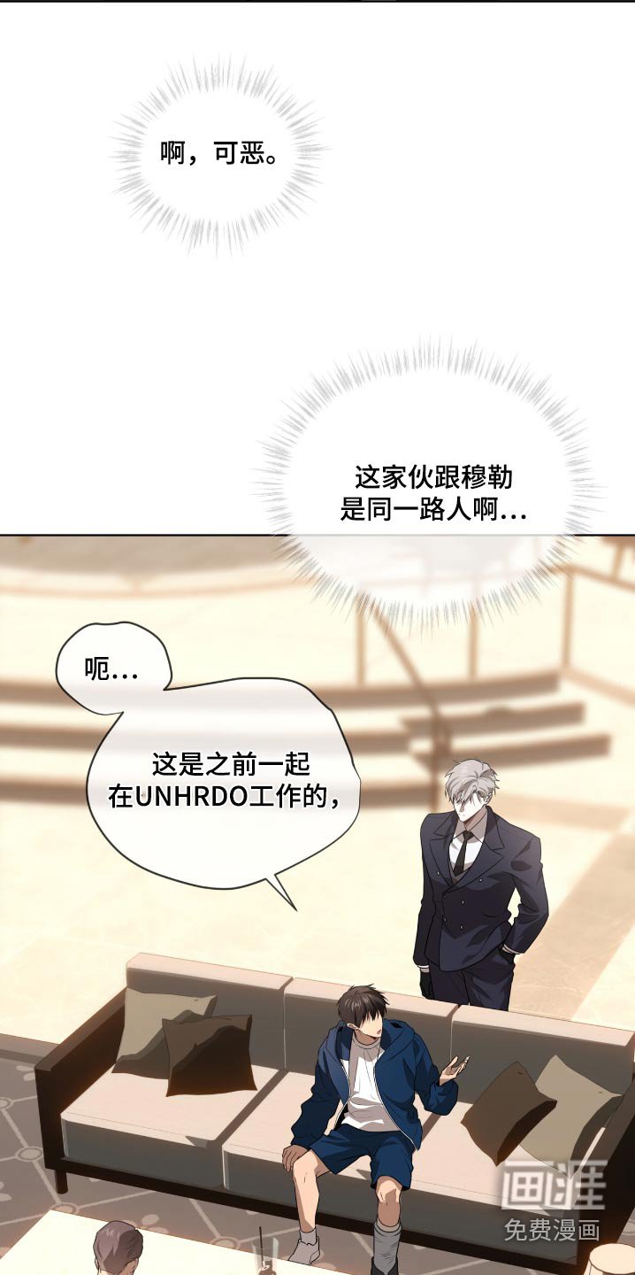 第197章：【第四季】介绍