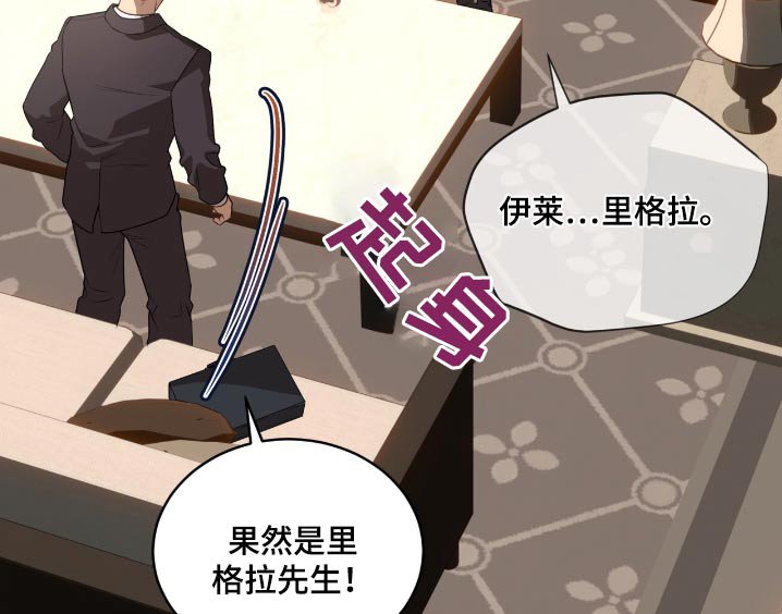 第197章：【第四季】介绍