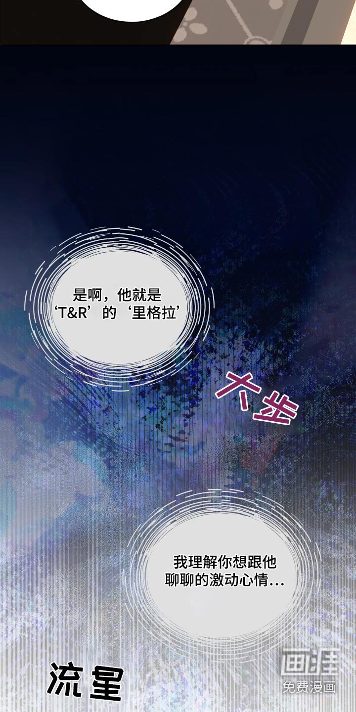 第197章：【第四季】介绍