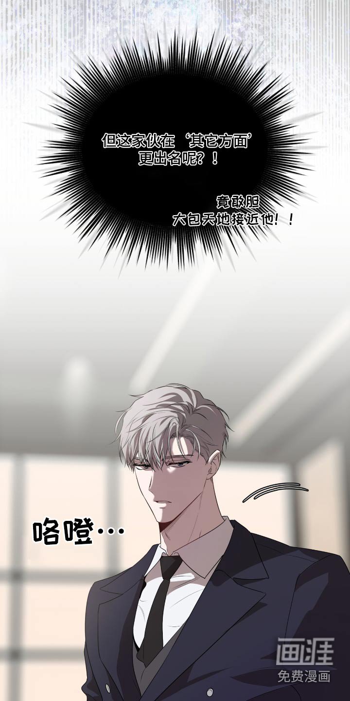 第197章：【第四季】介绍