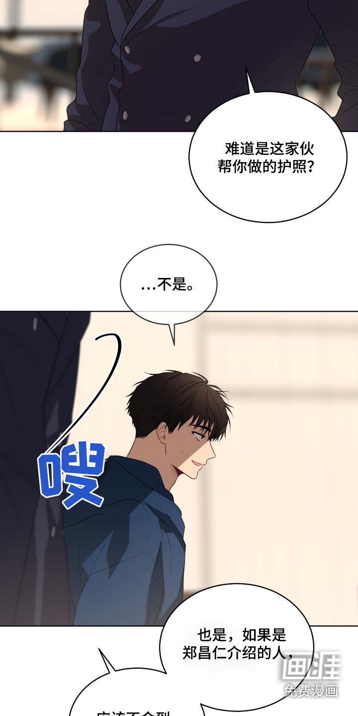 第197章：【第四季】介绍