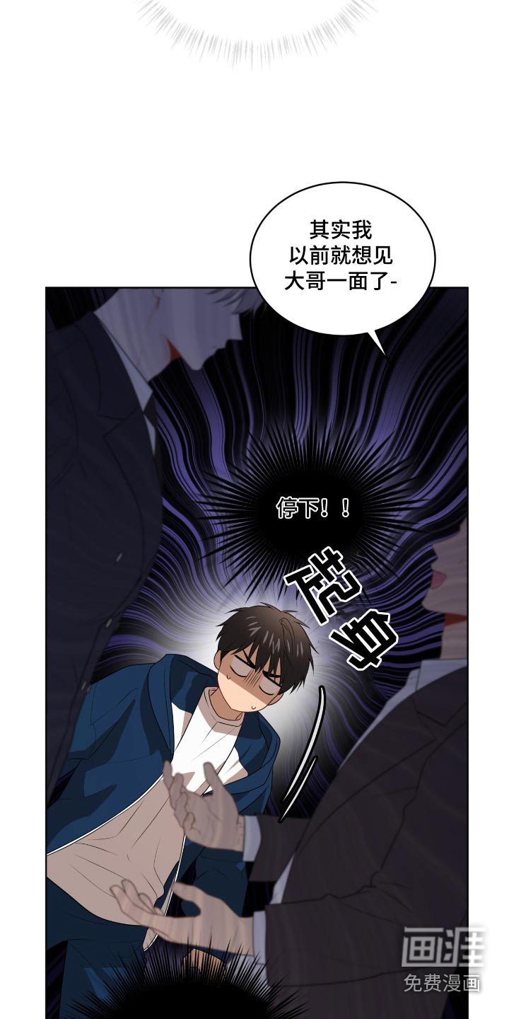 第197章：【第四季】介绍
