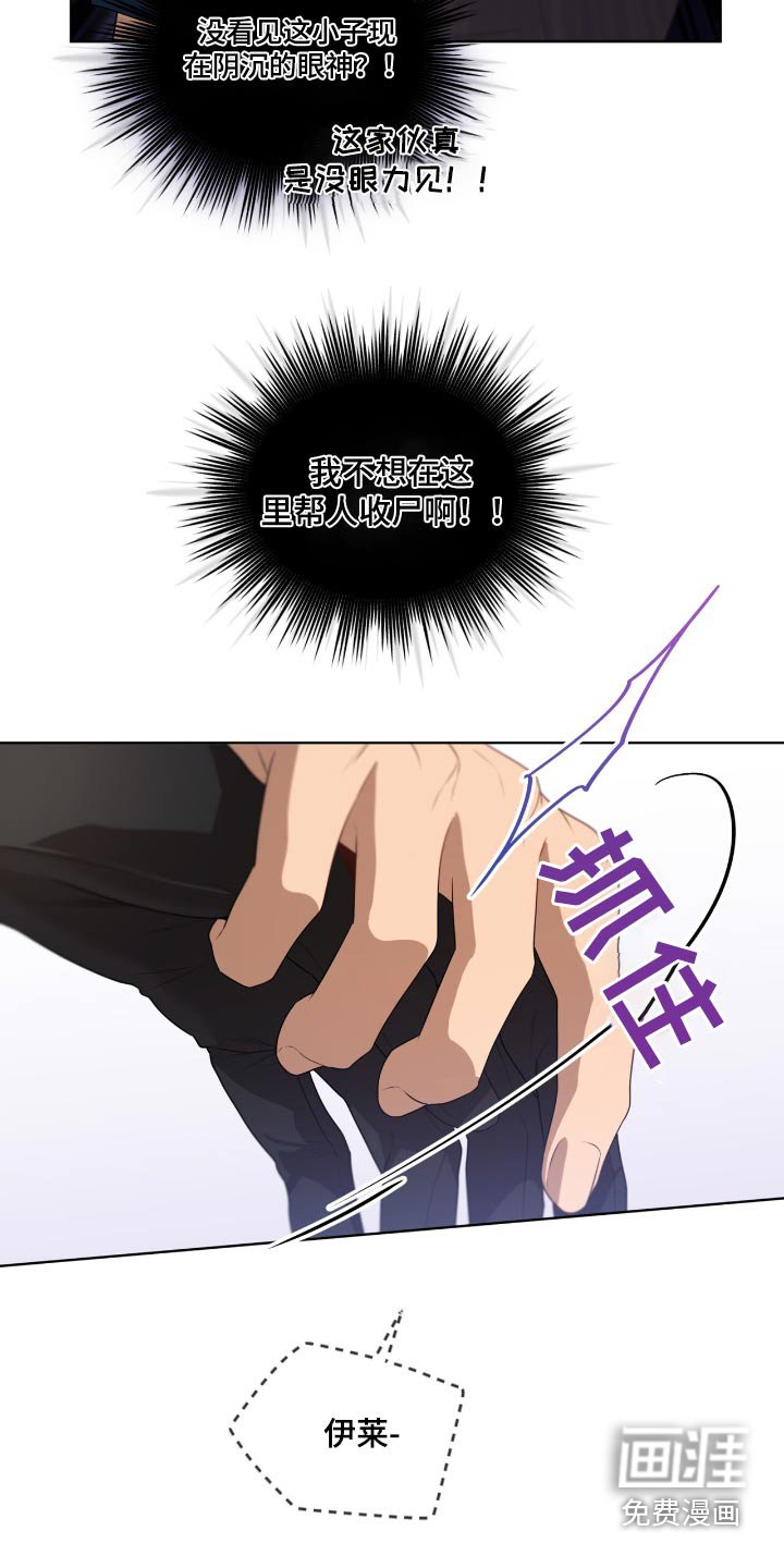 第197章：【第四季】介绍