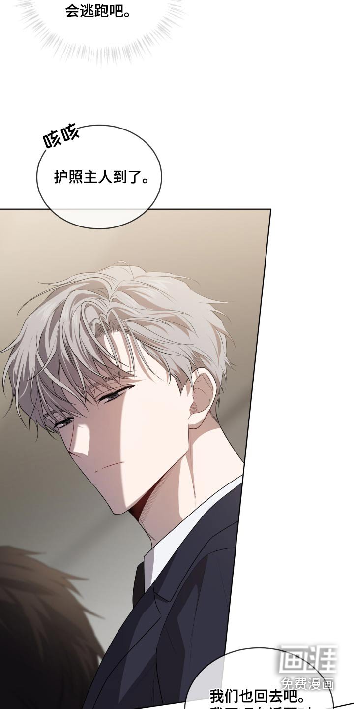 第197章：【第四季】介绍