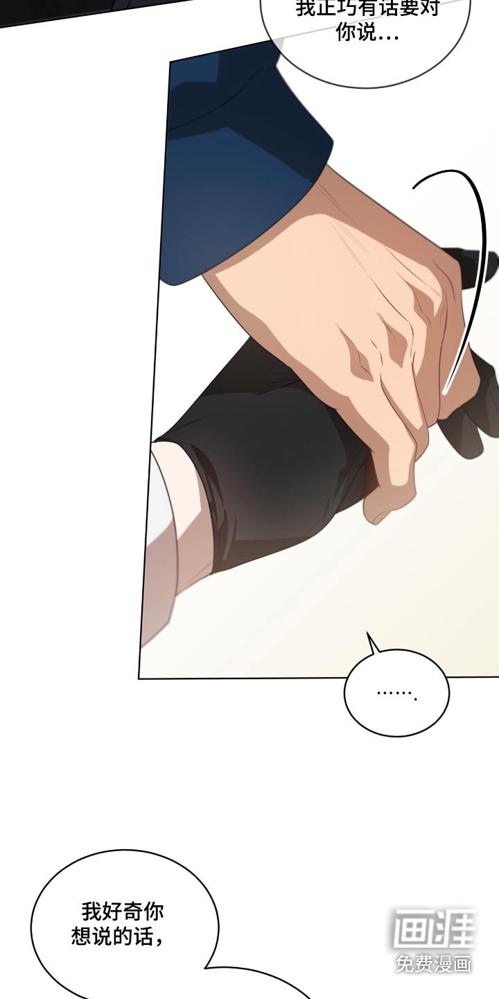 第197章：【第四季】介绍