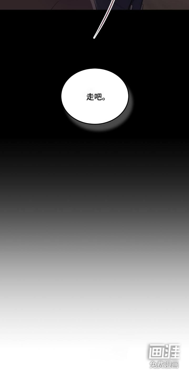 第198章：【第四季】说清楚