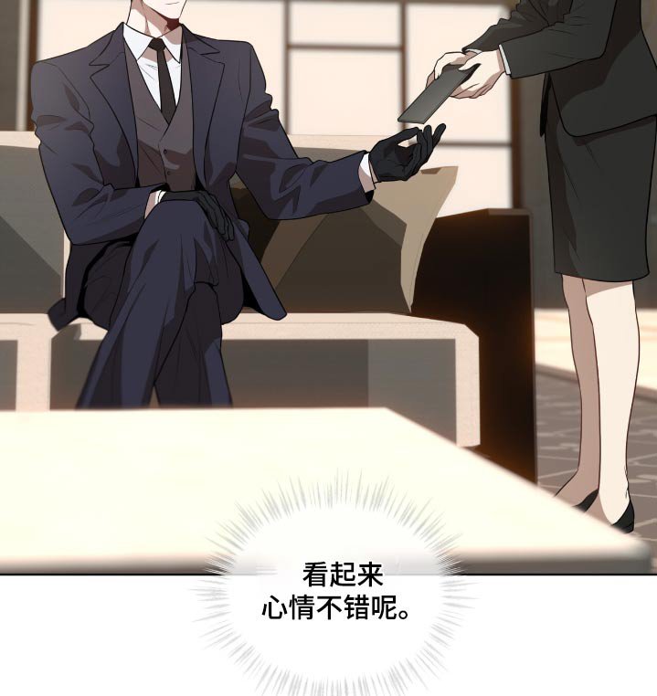 第198章：【第四季】说清楚