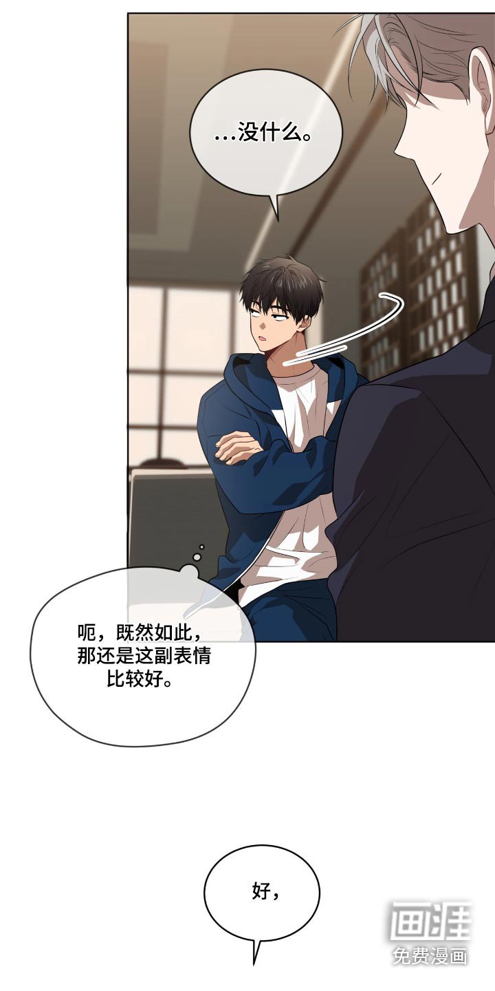 第198章：【第四季】说清楚