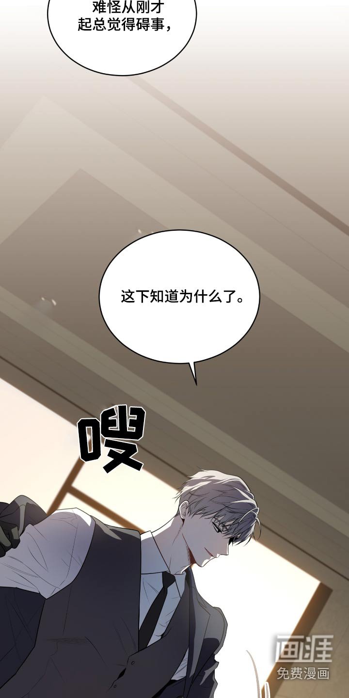 第198章：【第四季】说清楚