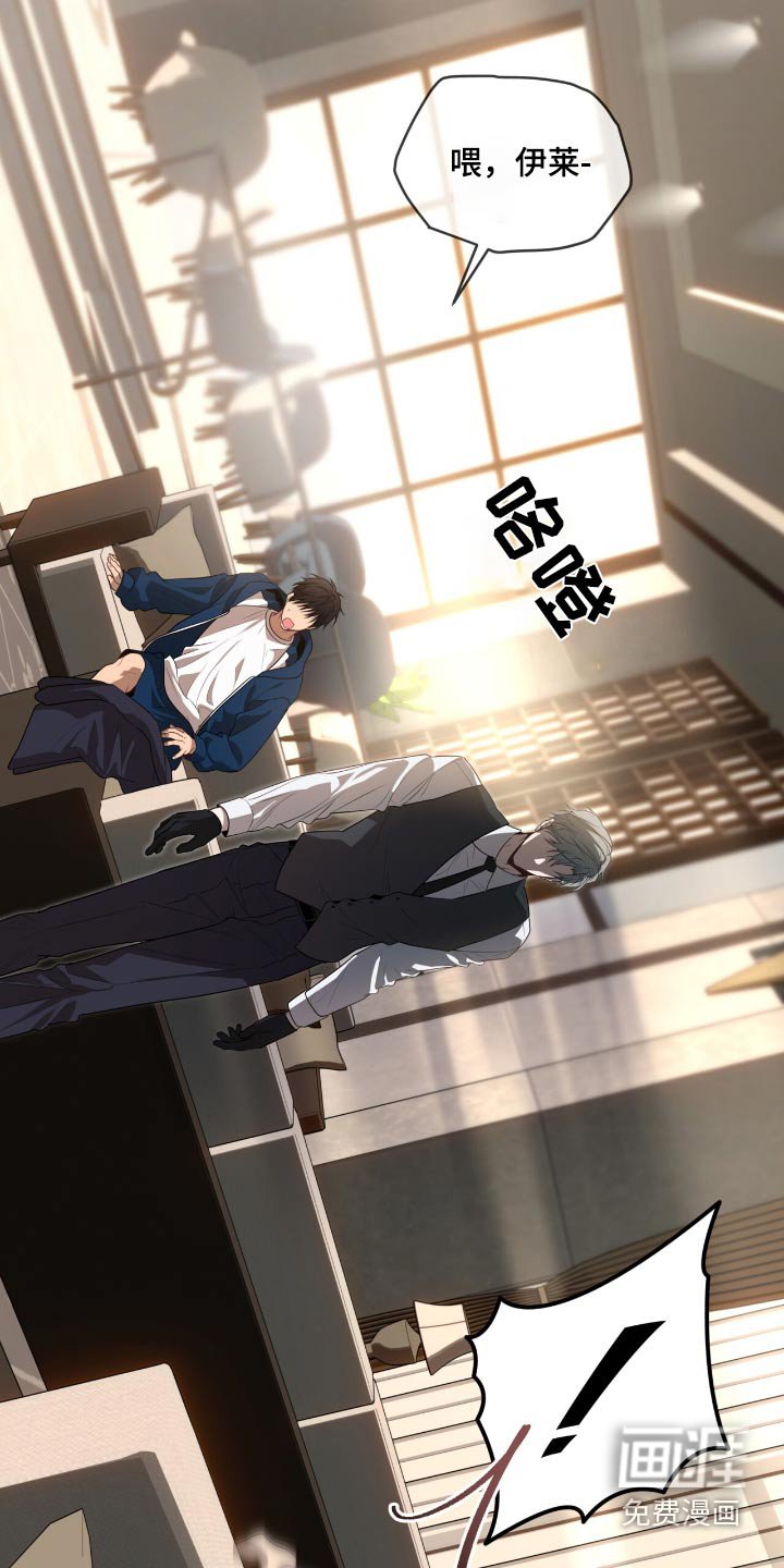 第199章：【第四季】审问