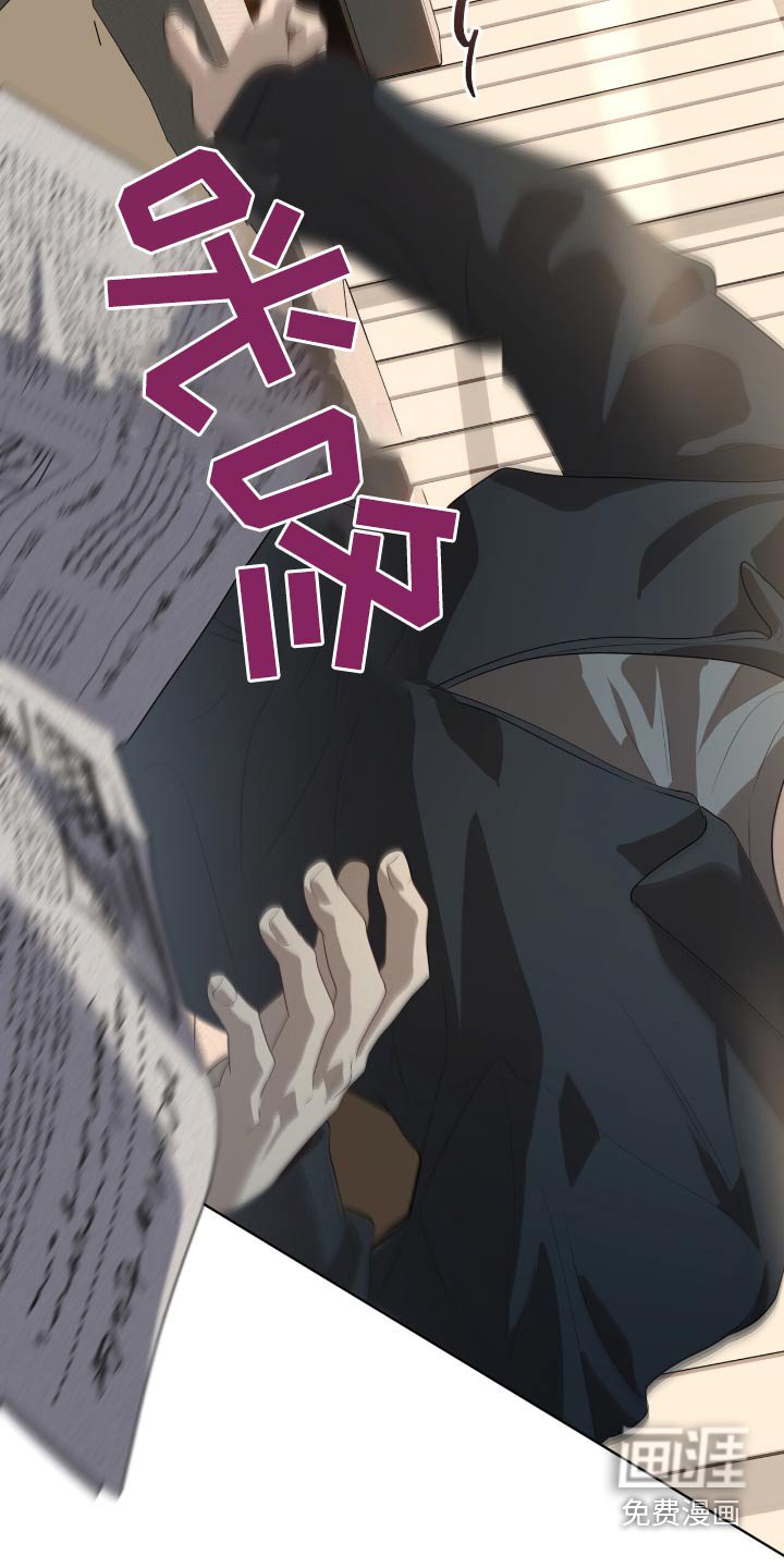 第199章：【第四季】审问