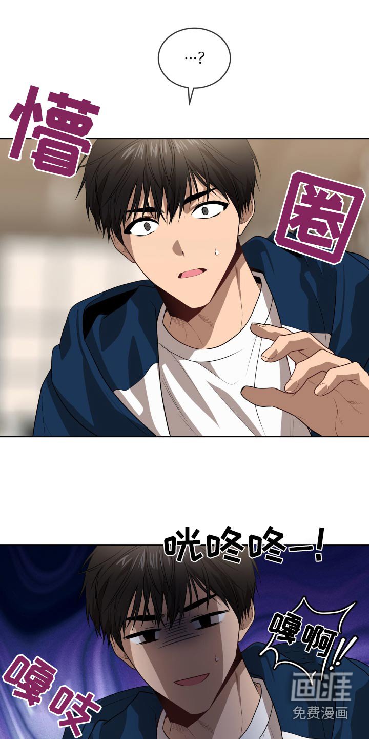 第199章：【第四季】审问