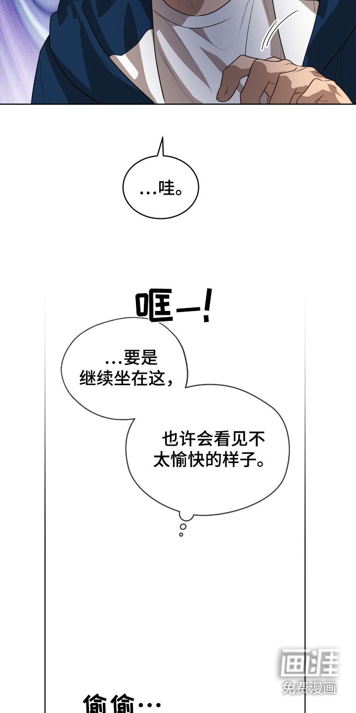 第199章：【第四季】审问