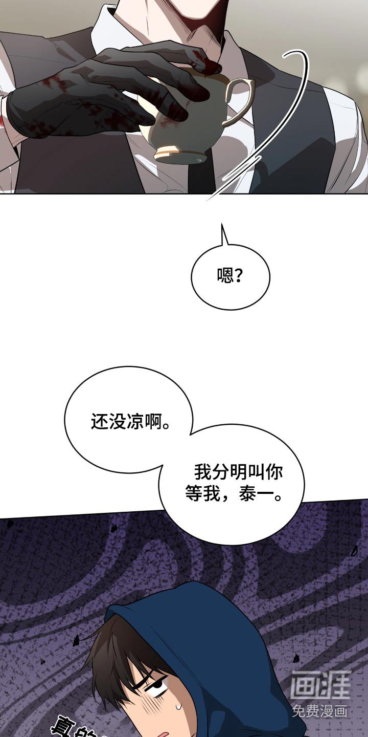 第199章：【第四季】审问