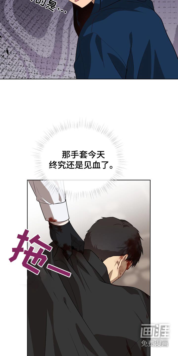 第199章：【第四季】审问