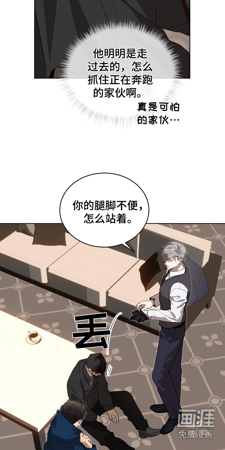 第199章：【第四季】审问
