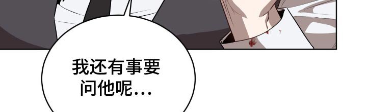 第199章：【第四季】审问