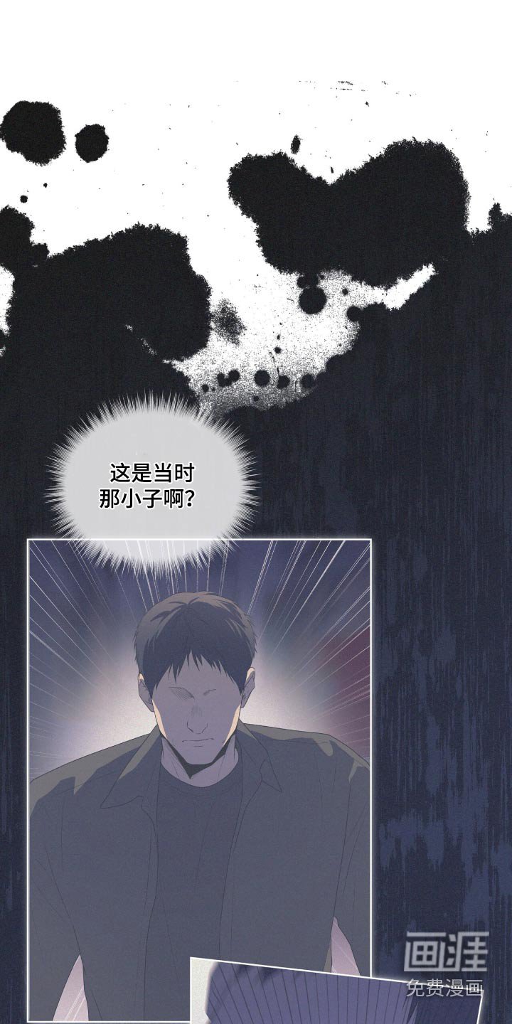 第199章：【第四季】审问