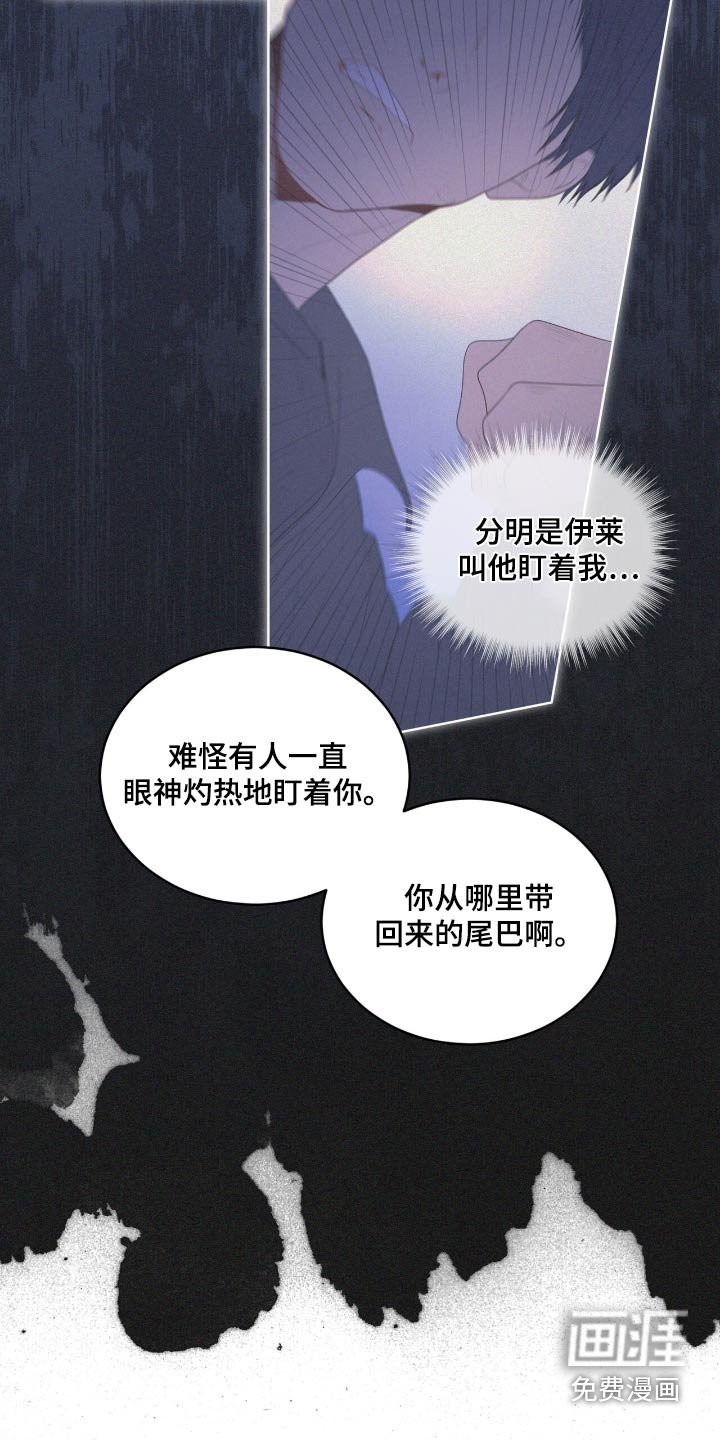 第199章：【第四季】审问
