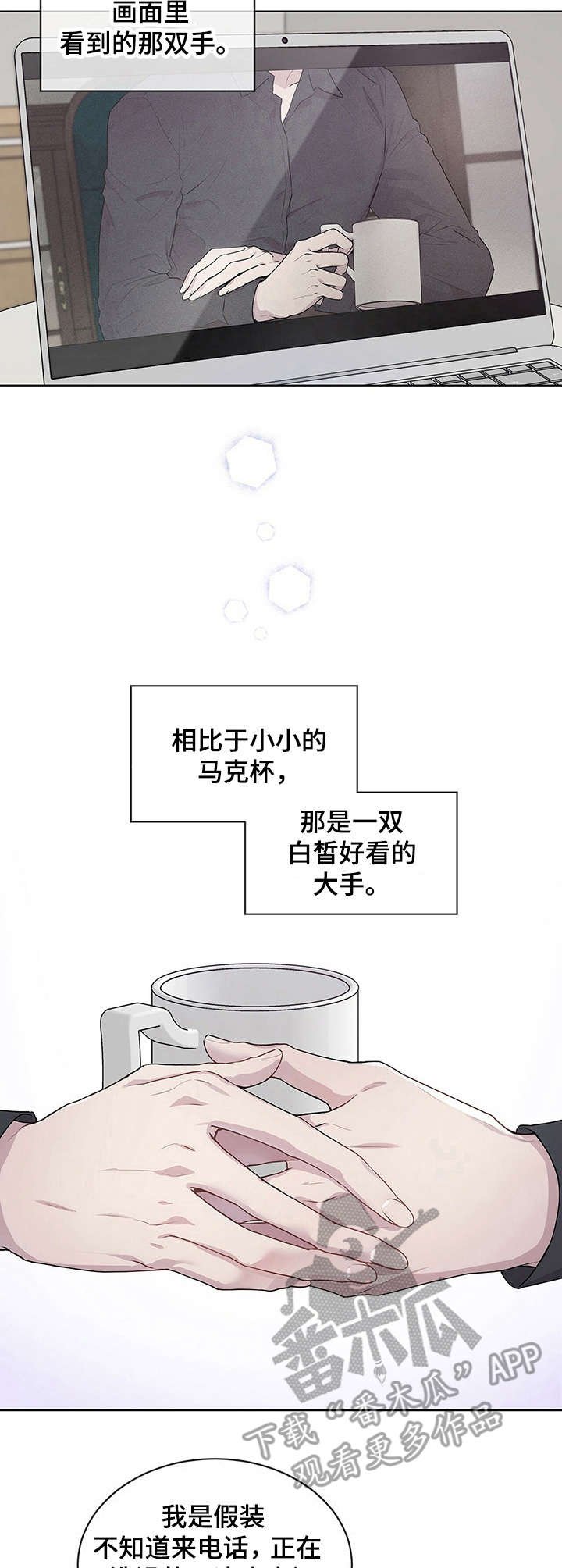 第2章：不详的预感