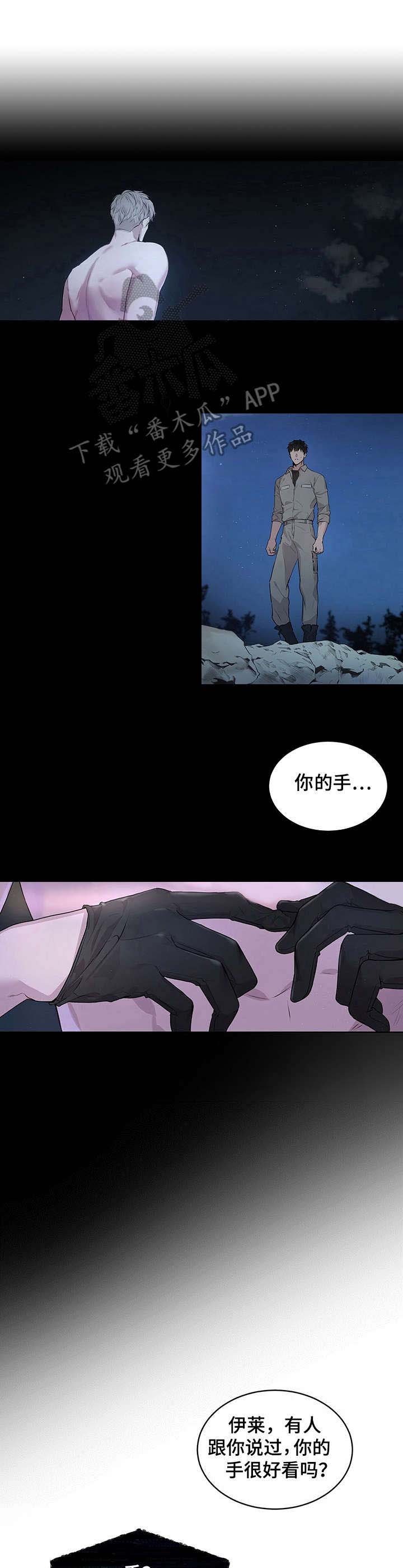 第2章：不详的预感