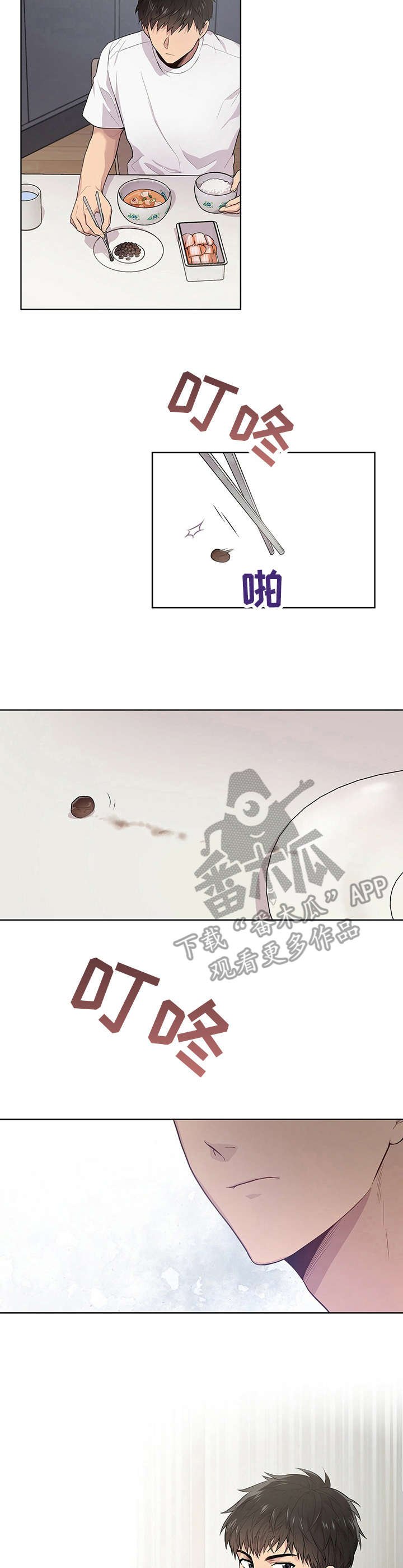 第2章：不详的预感