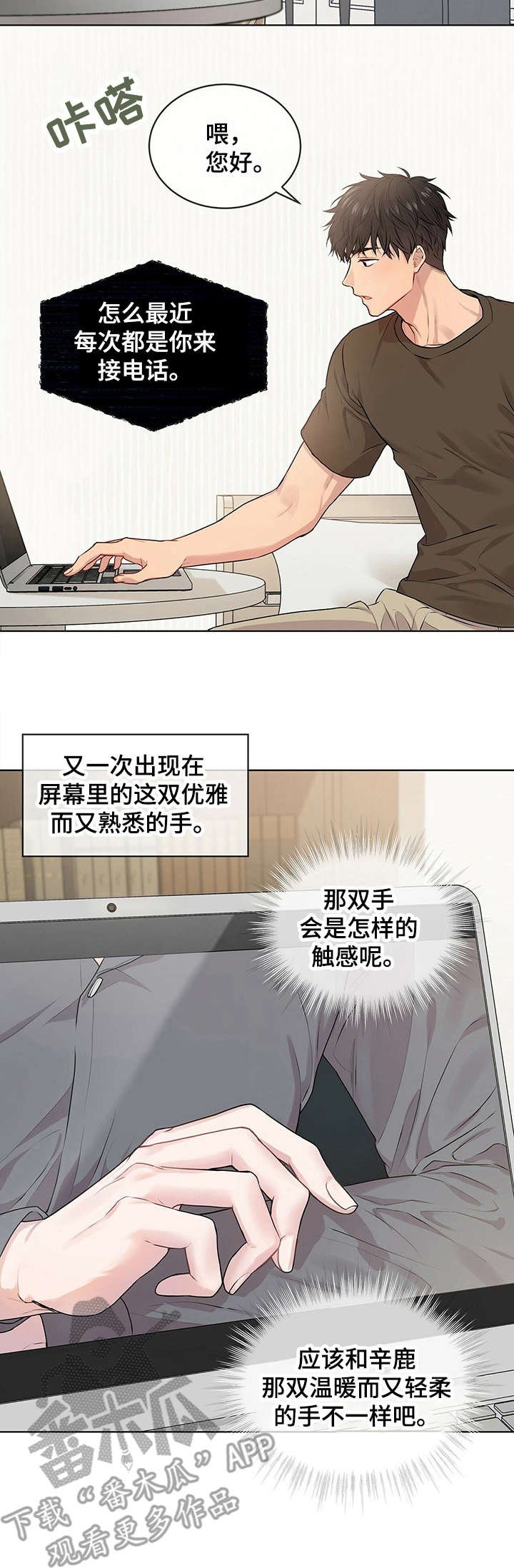第20章：价值观