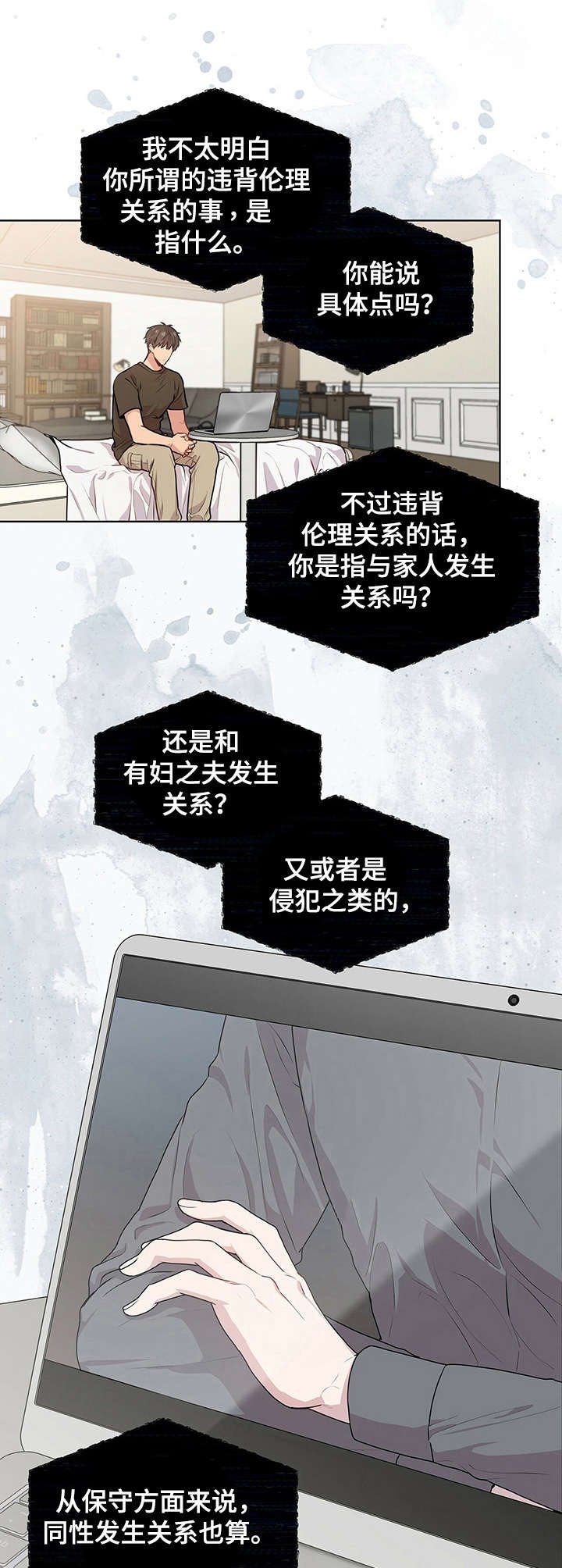 第20章：价值观
