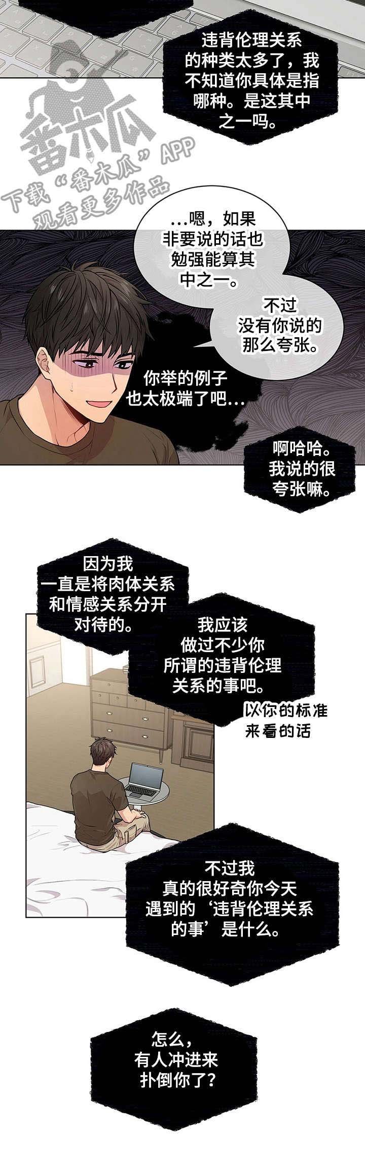 第20章：价值观