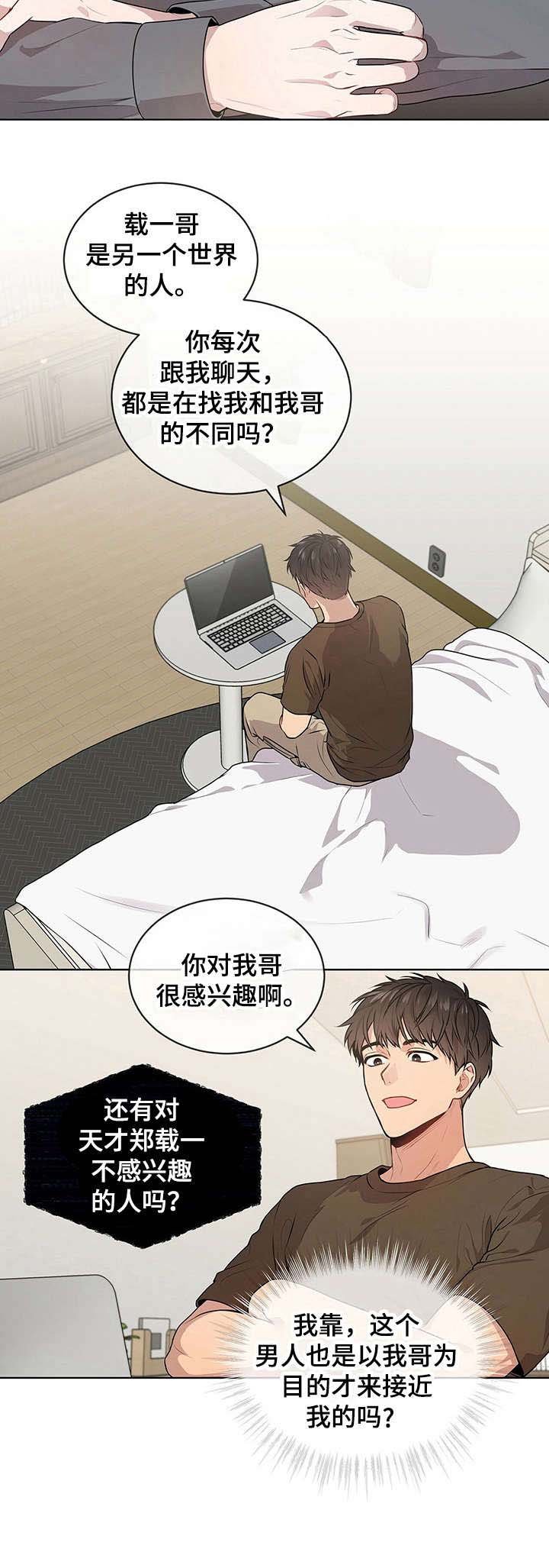 第20章：价值观