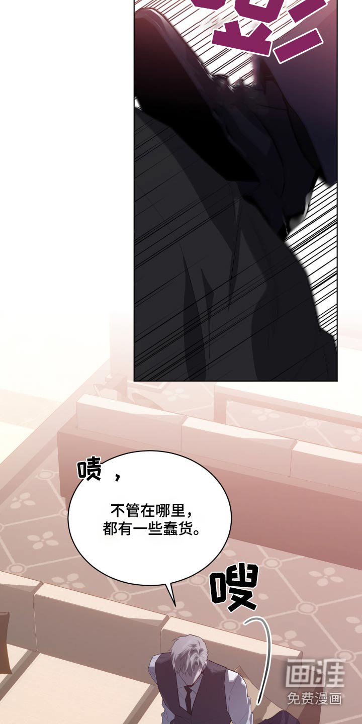 第200章：【第四季】是谁指使的