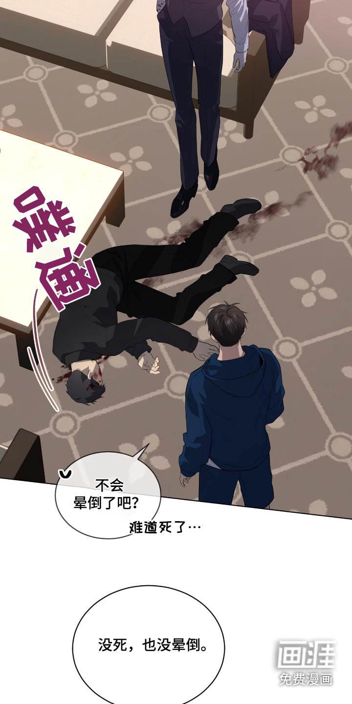第200章：【第四季】是谁指使的