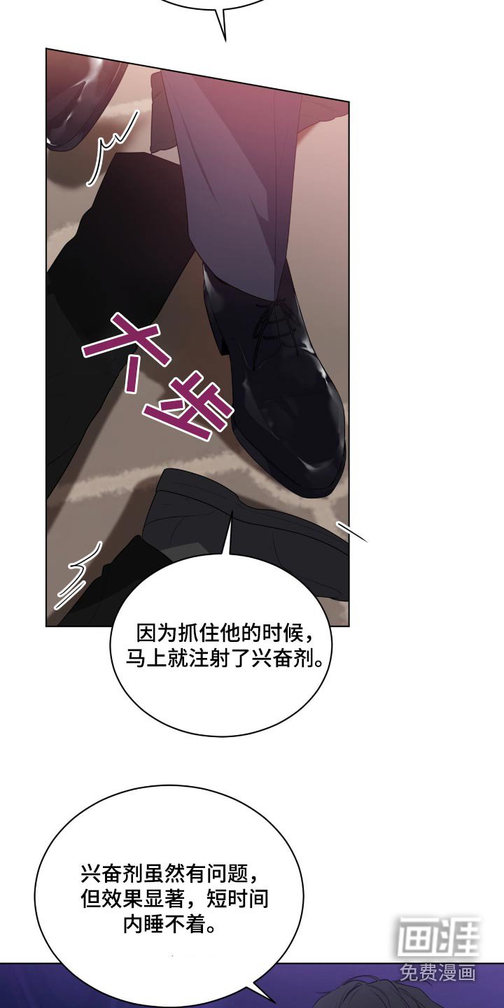 第200章：【第四季】是谁指使的