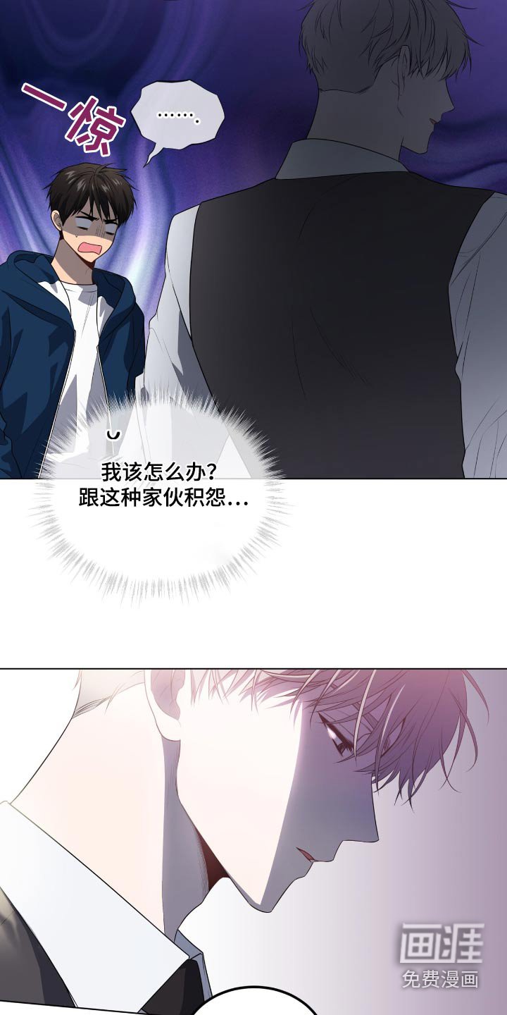 第200章：【第四季】是谁指使的