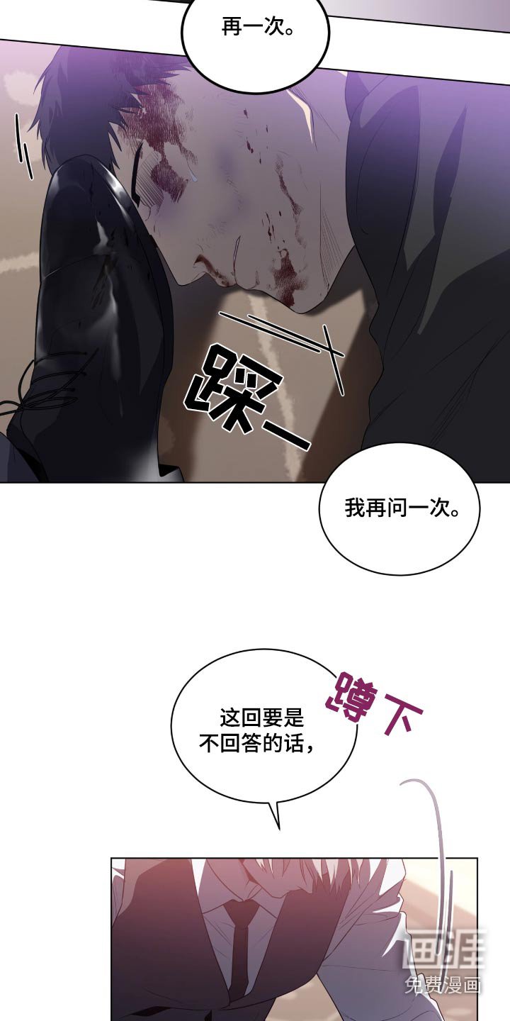 第200章：【第四季】是谁指使的