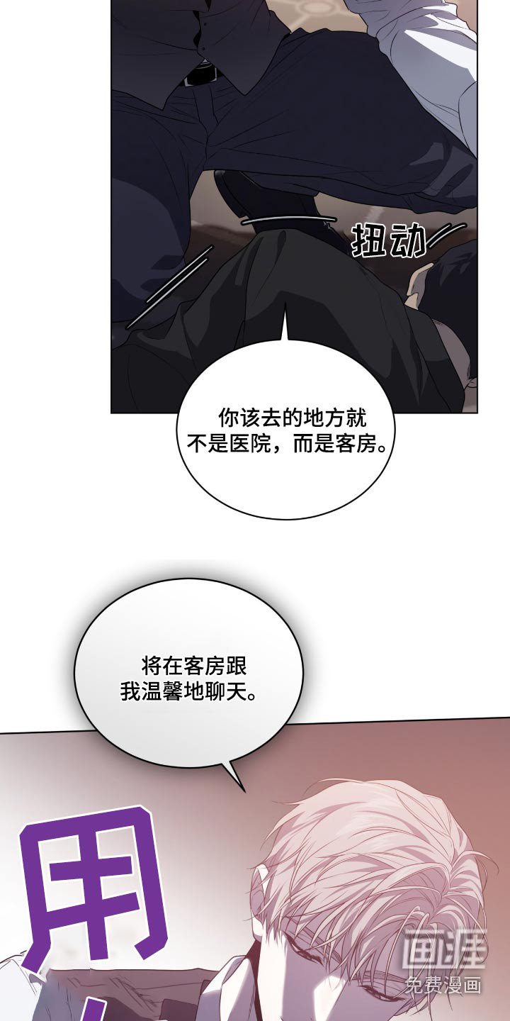 第200章：【第四季】是谁指使的