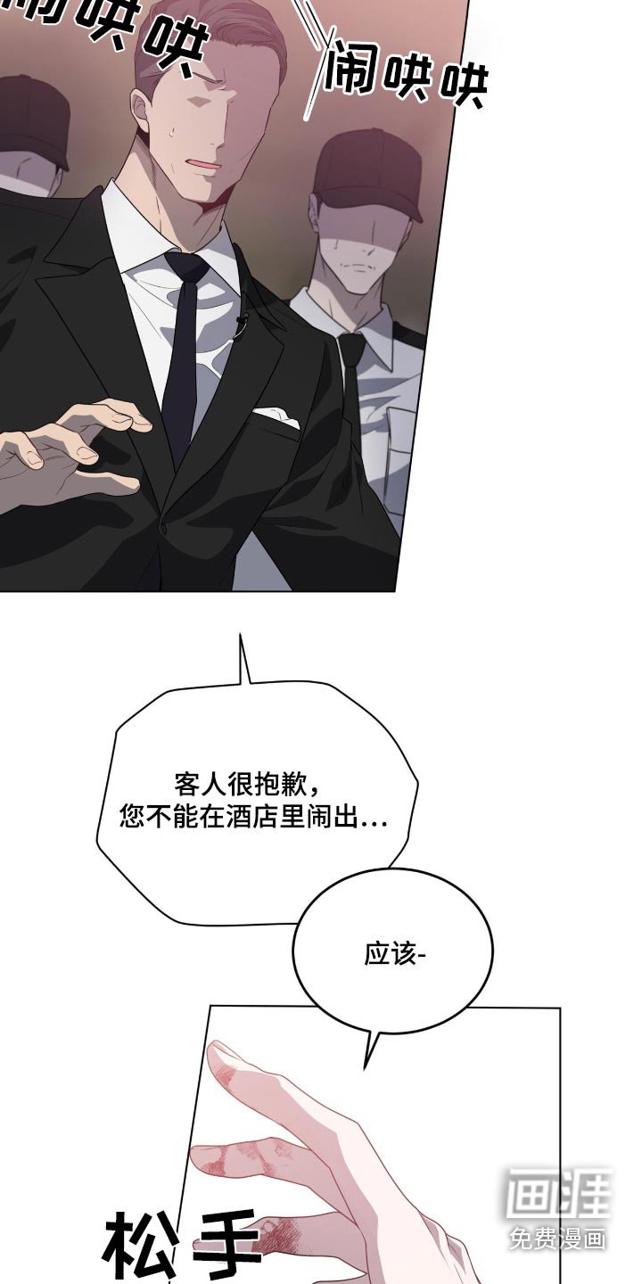 第200章：【第四季】是谁指使的