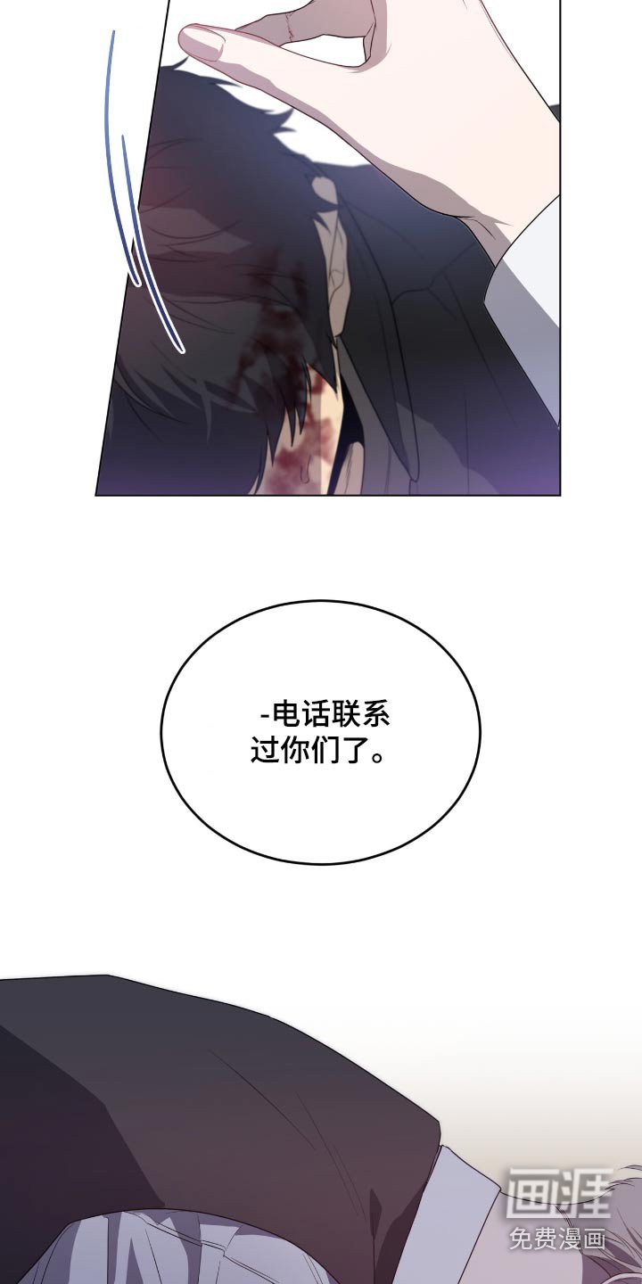 第200章：【第四季】是谁指使的