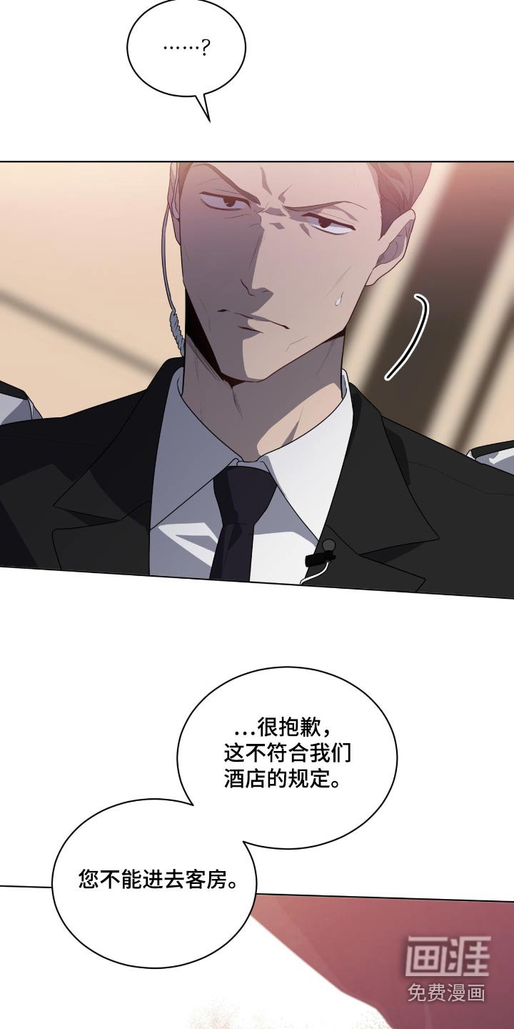 第200章：【第四季】是谁指使的