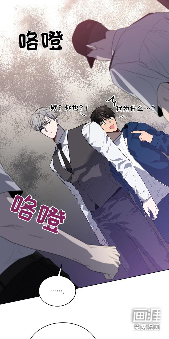 第200章：【第四季】是谁指使的