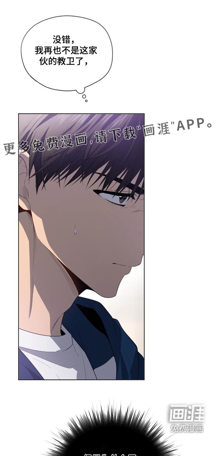 第201章：【第四季】客房取消