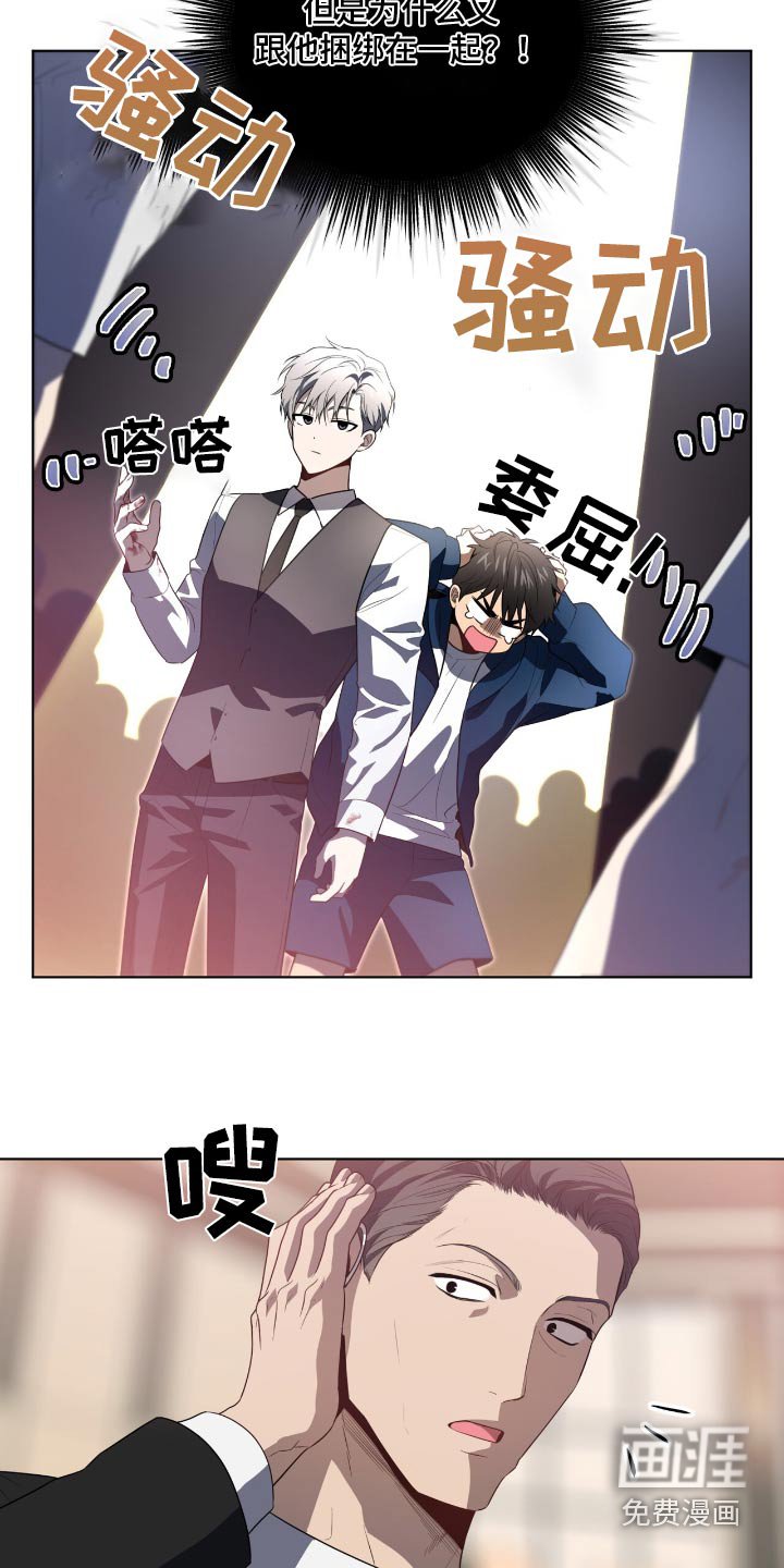 第201章：【第四季】客房取消
