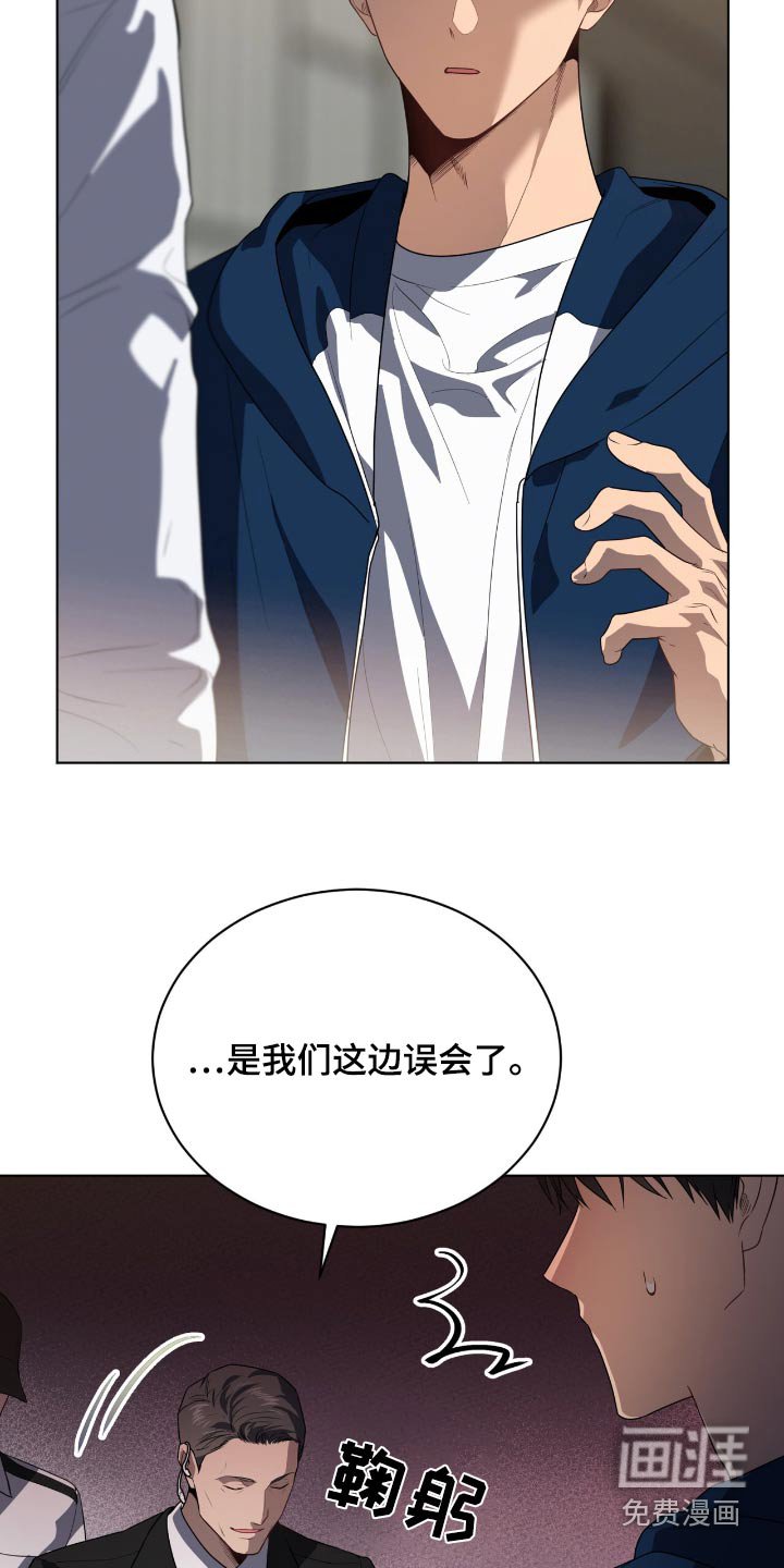第201章：【第四季】客房取消