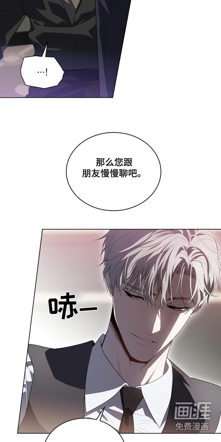 第201章：【第四季】客房取消