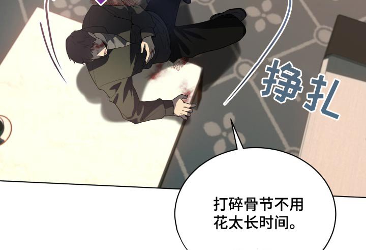 第201章：【第四季】客房取消