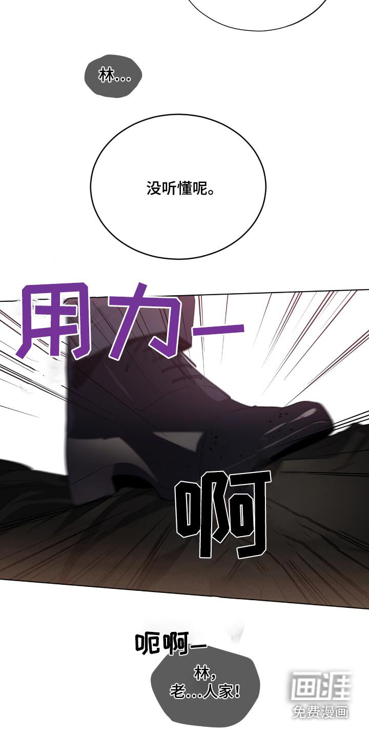 第201章：【第四季】客房取消