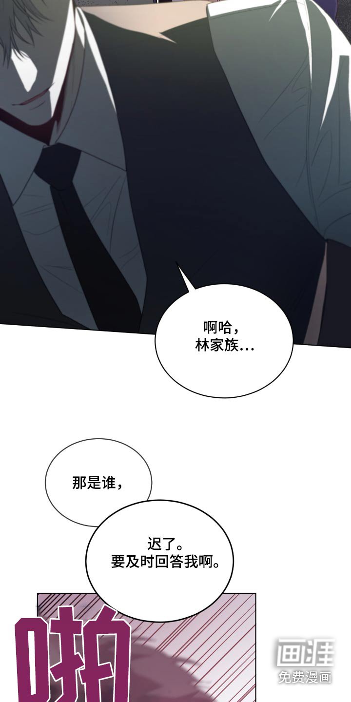 第201章：【第四季】客房取消
