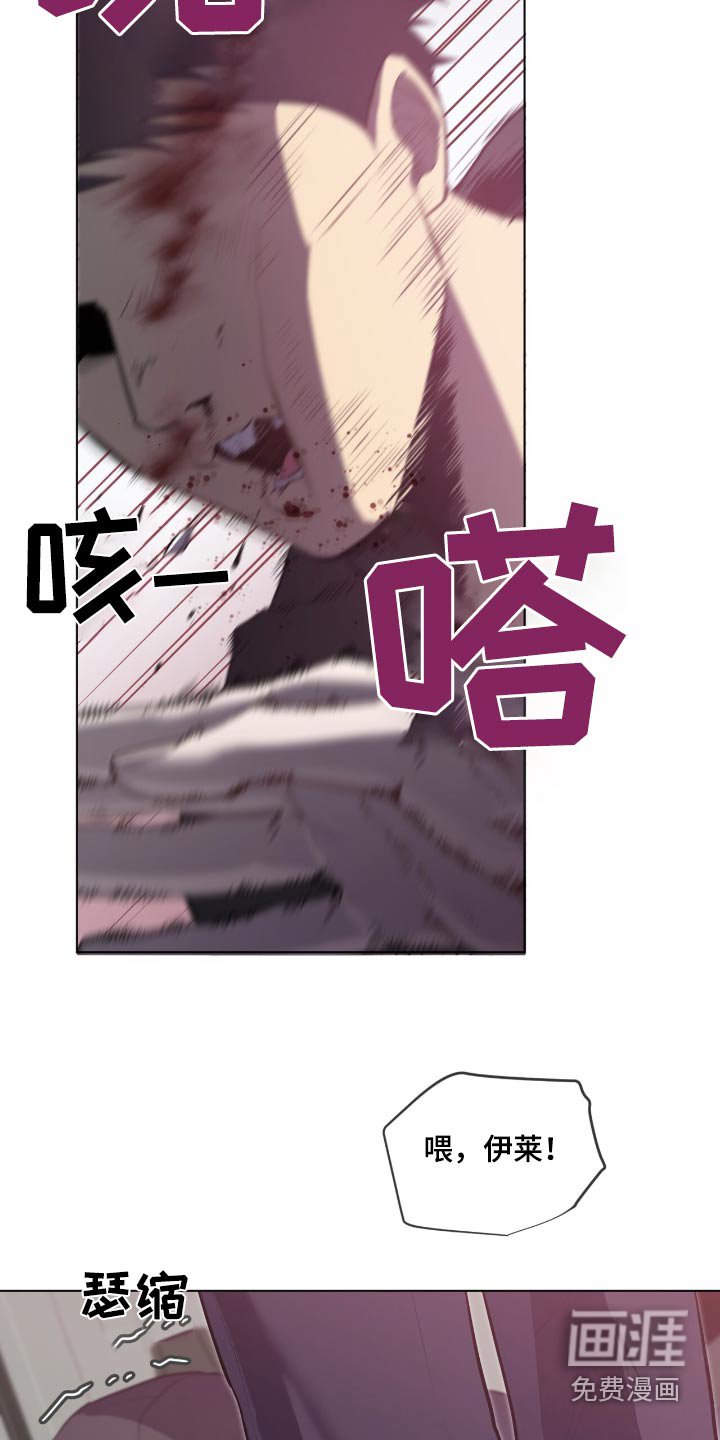第201章：【第四季】客房取消