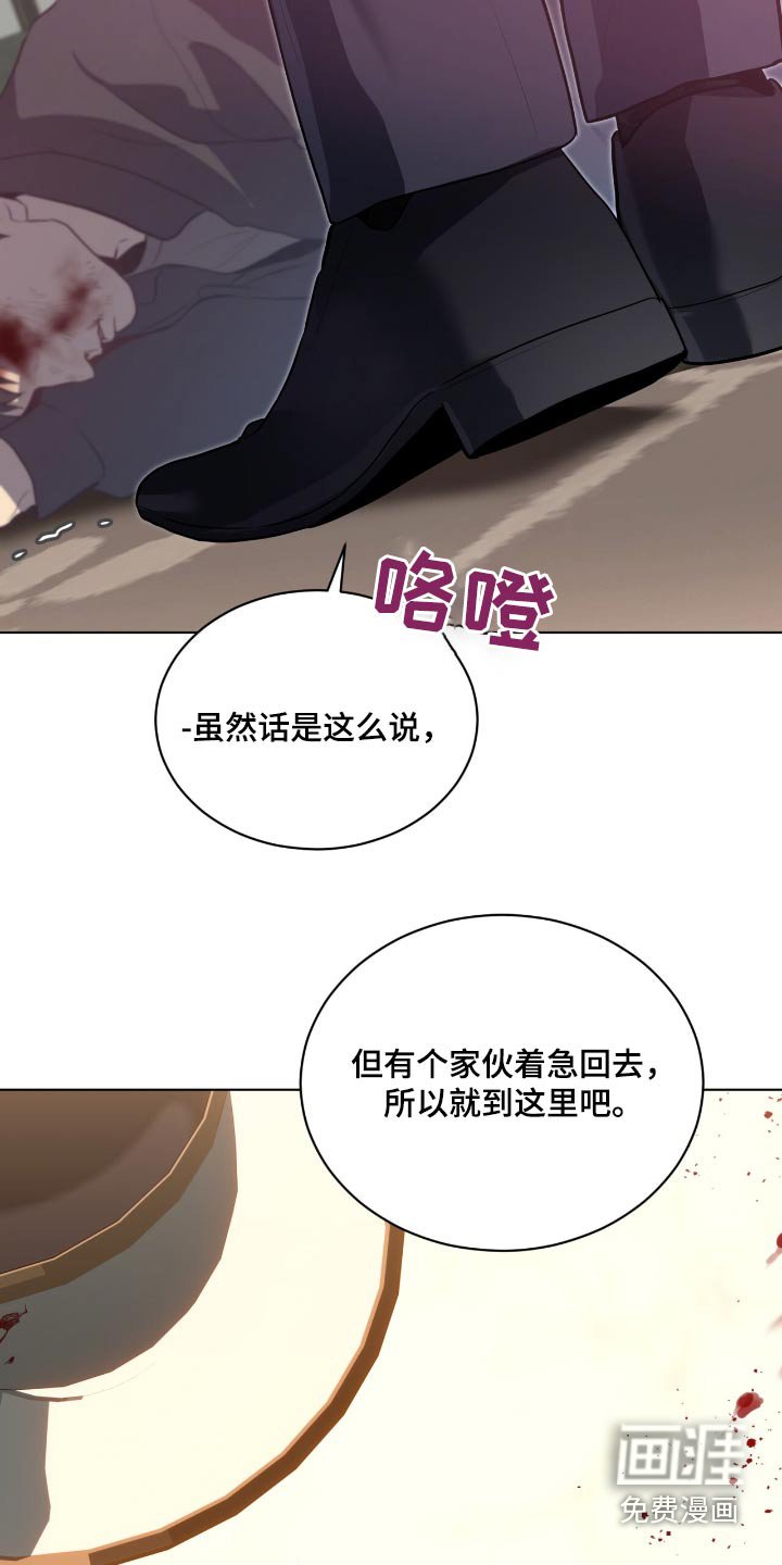第201章：【第四季】客房取消