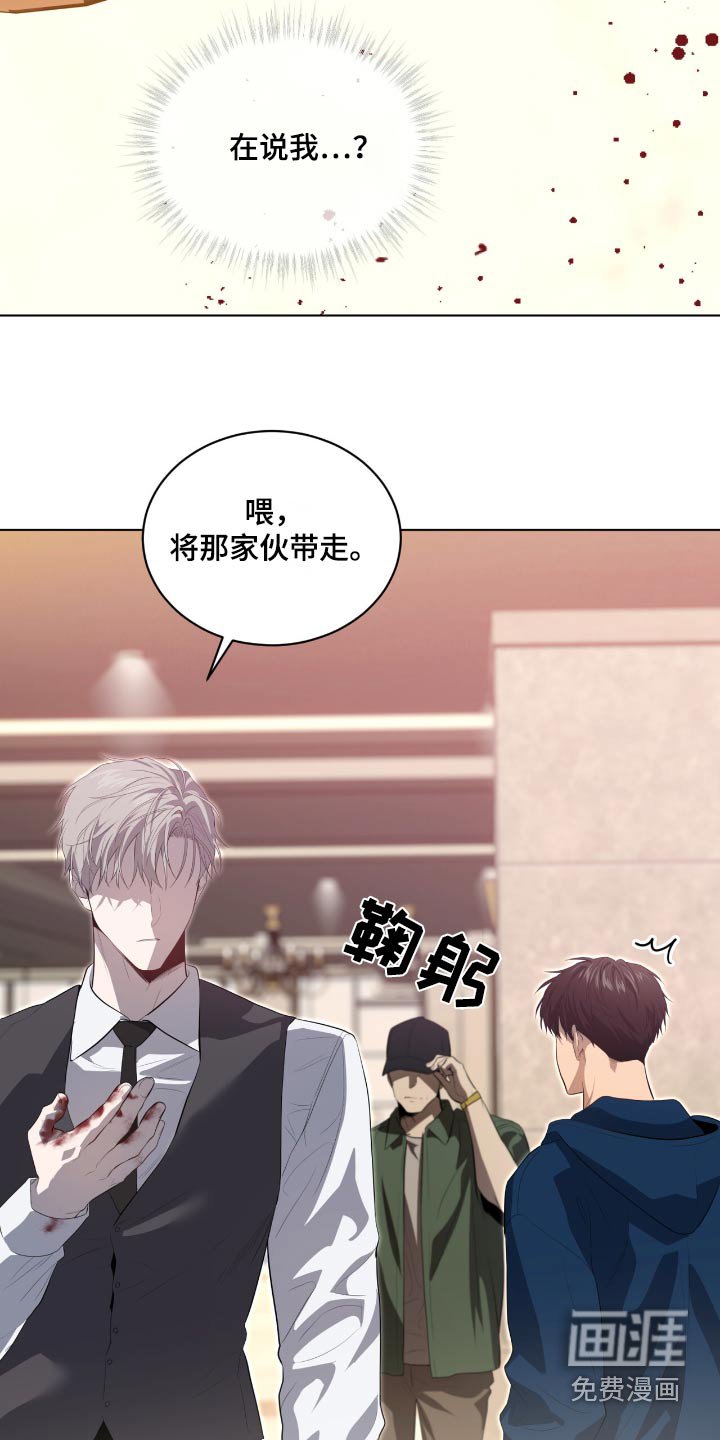 第201章：【第四季】客房取消